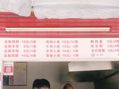 -辽B·小串(总店)