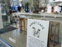 -ARKET CAFÉ(三里屯太古里店)