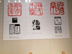 -中华艺术宫(上海美术馆)