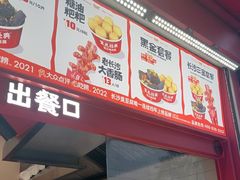 -黑色经典臭豆腐·湖南特产(步行街店)