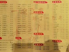 -陈麻婆豆腐(春熙店)