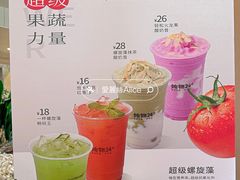 -炖物24章·顺时轻养茶(杭州大厦店)