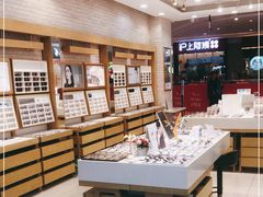 -标准眼镜·蔡司官方授权店(塘沽远洋未来汇店)