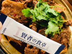-友乐居羊蝎子(西直门店)