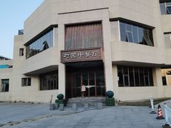 -勺园中餐厅