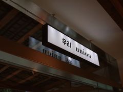 -屋裡·Union Bakery(龙江路店)