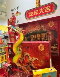 -乐高授权专卖店(南开大悦城店)