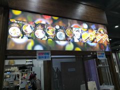 门面-文昌邓记清补凉(西沙路店)