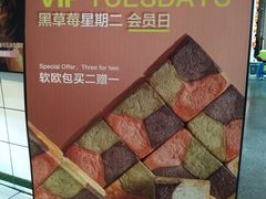-黑草莓(重庆路店)