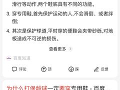 -大鲁阁保龄球(苏州园区店)