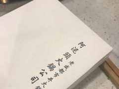-老成都市井火锅阿泥頭火锅公司(海宁长安佳源中心广场店)