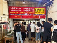 -正宗杨记普洱酸醋米线(总店)