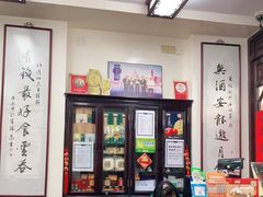 -黄枝记(议事亭前地店)