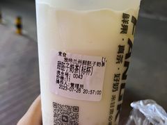 -兰州·放咔甜胚子奶茶(麦积华阳店)