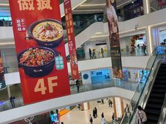 -首创奥特莱斯(昆山店)