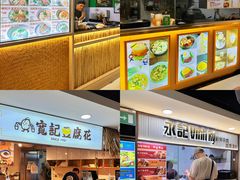 -津津飯堂