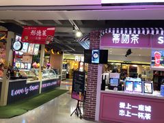 门面-鹿客西街(欧乐时尚广场店)