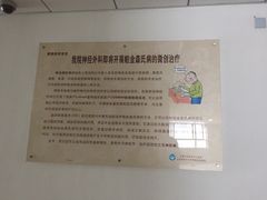 iphone_upload_pic-上海市普陀区中心医院