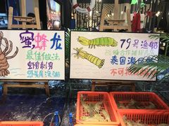 -79号渔船海鲜饭店(华强北店)