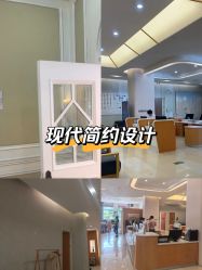 -北京嘉禾医疗