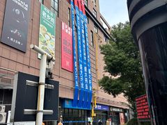 -物美超市(下沙云水店)