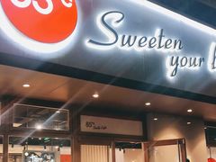 门面-85度C(上海松江九亭店)