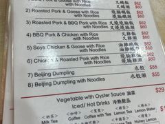 -一乐烧鹅(中环店)