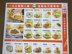 -铜锣湾国际购物中心