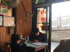 -南花桥羊肉馆老字号(乌镇店)