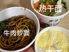 -汪记鲜鱼糊汤粉(沈阳路总店)
