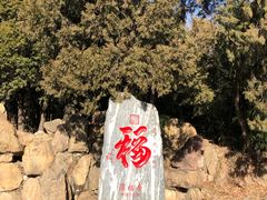 -潭柘寺景区