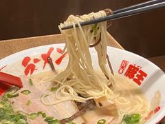 -豚王拉面(铜锣湾店 )