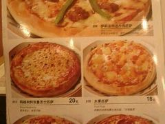 菜单-萨莉亚意式餐厅(上下九店)