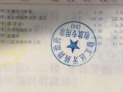 -上海市徐汇区口腔医院