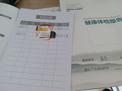 -联合动物医院(光谷诊疗中心)