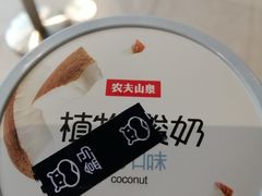 -盒马鲜生(王府广场店)