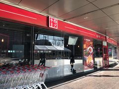门面-西少爷(五道口店)