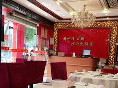 -清心鸡沙田乳鸽店·非遗传承(石溪店)