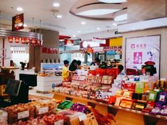 零售区-浦东食品城(华诚大厦店)
