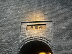 -沈阳“九·一八”历史博物馆