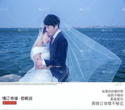 -情订奇缘婚纱摄影(和平路店)