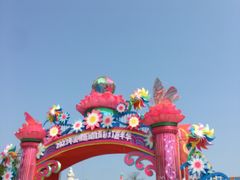 -珠海圆明新园