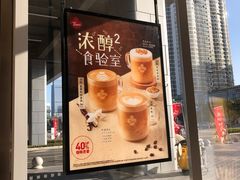 -Tims天好咖啡·贝果(东吴龙湖天街店)
