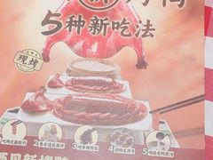 -西贝(无锡万象城店)