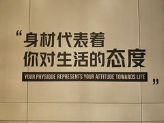 -W FITNESS 威尔仕健身·游泳(七宝店)