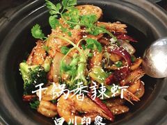 -四川印象锦城里