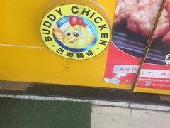 -兄弟鸡排.芋泥香酥鸭(淮海街店)