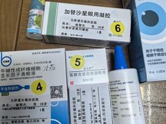 -天津大学爱尔眼科医院(天津院区)