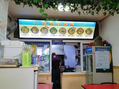 -春艳砂锅居(新玛特店)