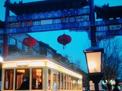 -天福号(前门店)
